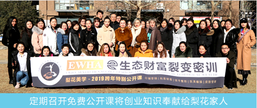 學員合影4
