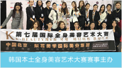 學員合影6