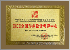 學院榮譽1