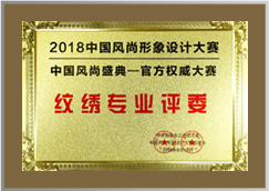 學院榮譽3
