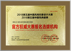 學院榮譽4