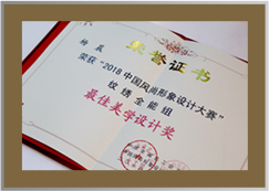 學院榮譽8