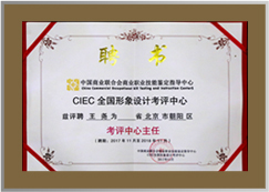 學院榮譽9