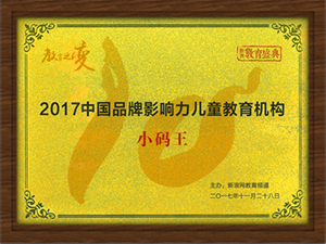 學校榮譽5