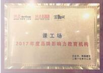 學校榮譽5