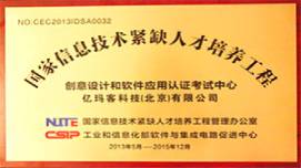 學(xué)校榮譽(yù)
