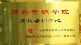 學(xué)校榮譽(yù)