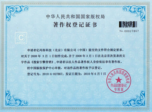學(xué)校榮譽(yù)