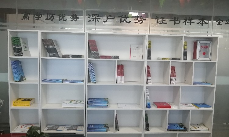 學校環(huán)境