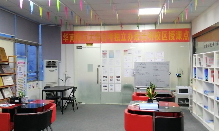 學校環(huán)境