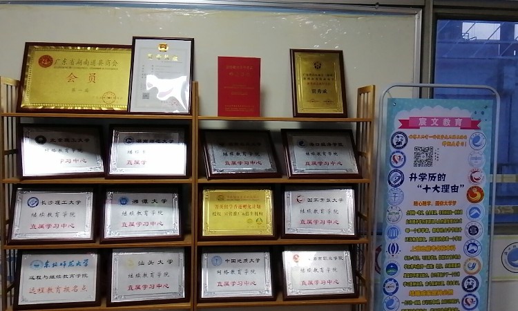 學校環(huán)境