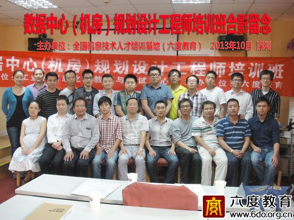 班級(jí)合照