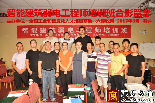 班級(jí)合照
