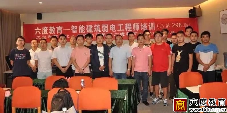 班級(jí)合照