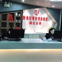 學校前臺