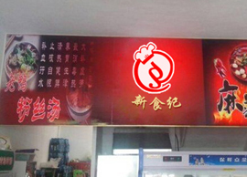 成功創(chuàng)業(yè)