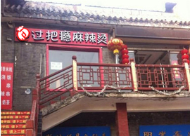 成功創(chuàng)業(yè)