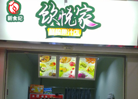 成功創(chuàng)業(yè)
