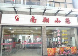 成功創(chuàng)業(yè)
