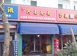 成功創(chuàng)業(yè)