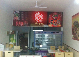 成功創(chuàng)業(yè)