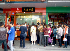 成功創(chuàng)業(yè)