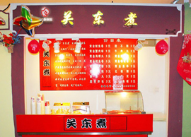 成功創(chuàng)業(yè)