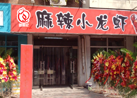 成功創(chuàng)業(yè)