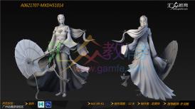 動漫設(shè)計