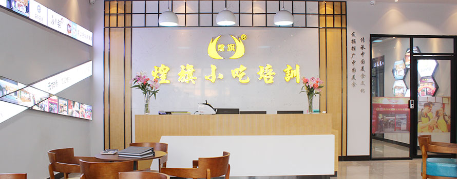 學校環(huán)境