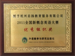 學(xué)校榮譽(yù)