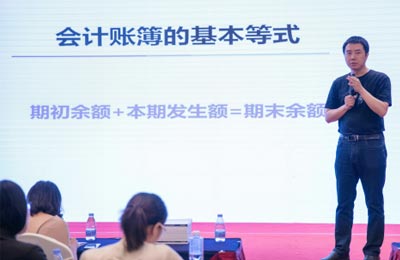 教學(xué)現(xiàn)場(chǎng)