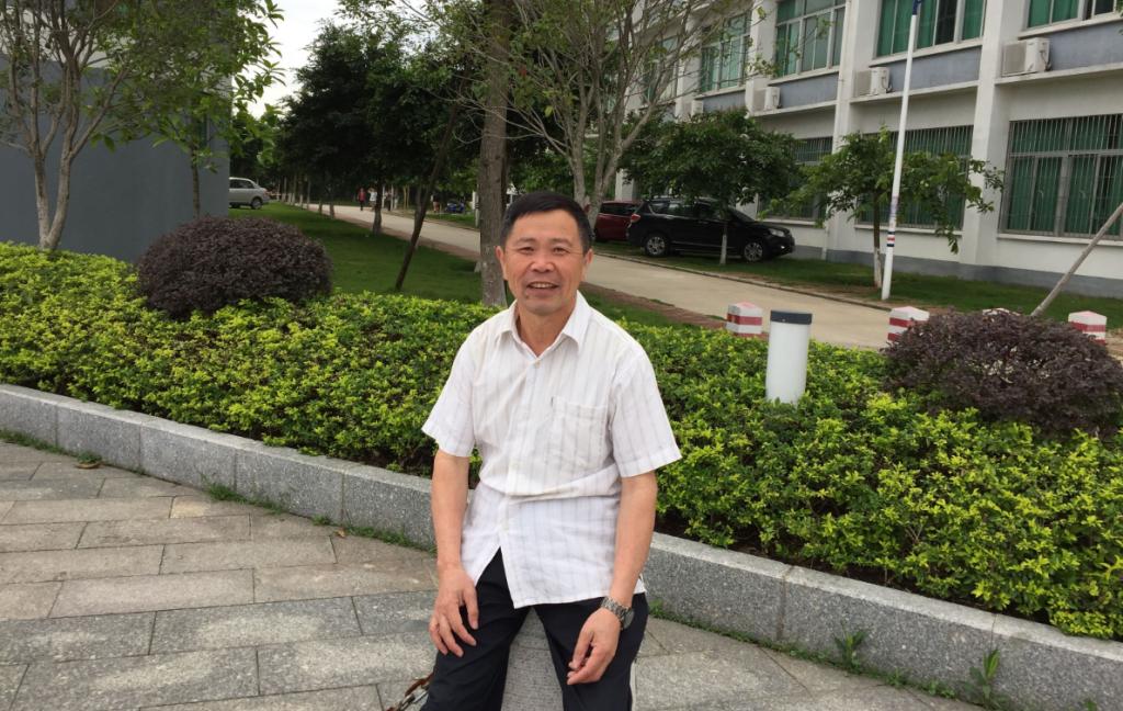 谷興榮教授