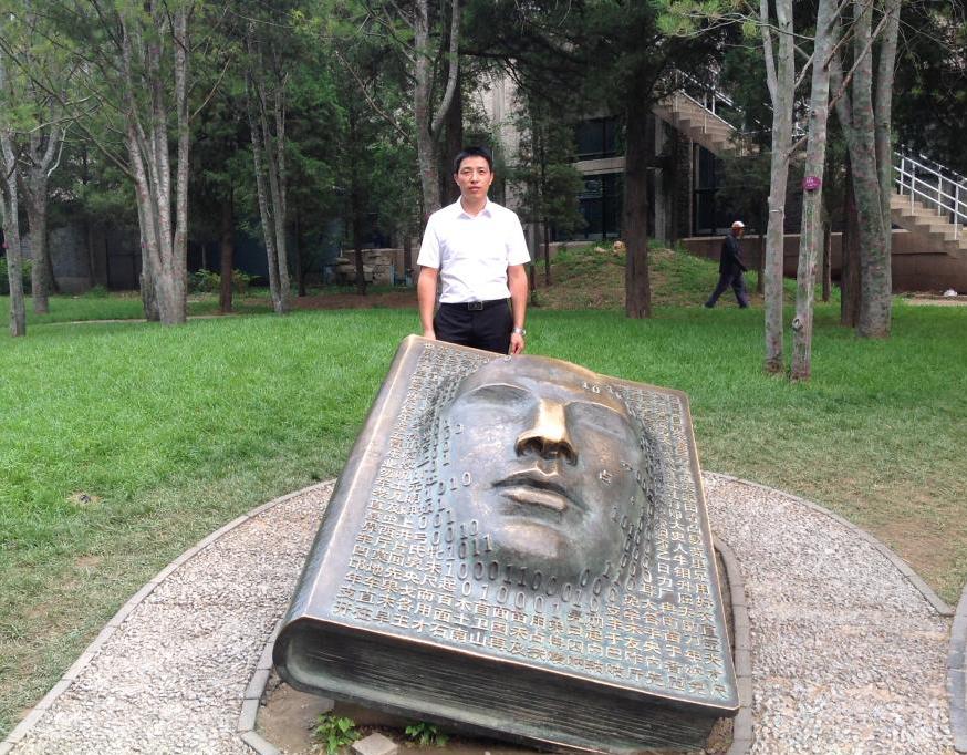 易亞軍教授