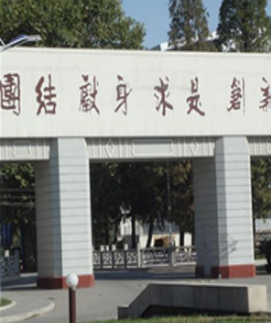 南京理工大學環(huán)境