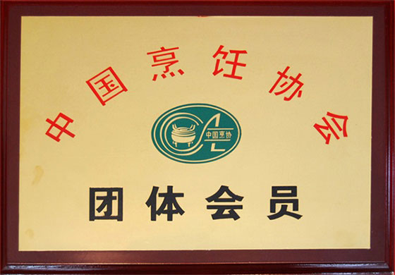 榮譽(yù)
