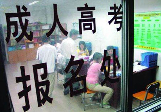 報名現(xiàn)場