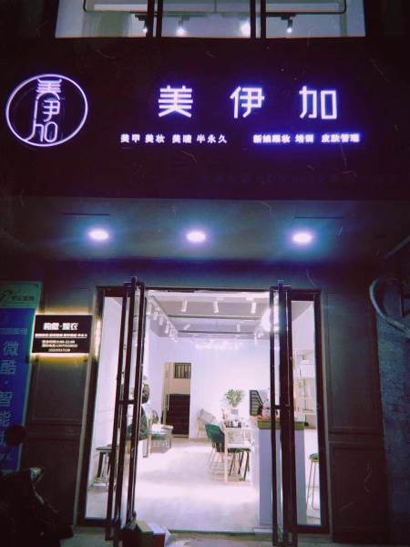 機(jī)構(gòu)門口