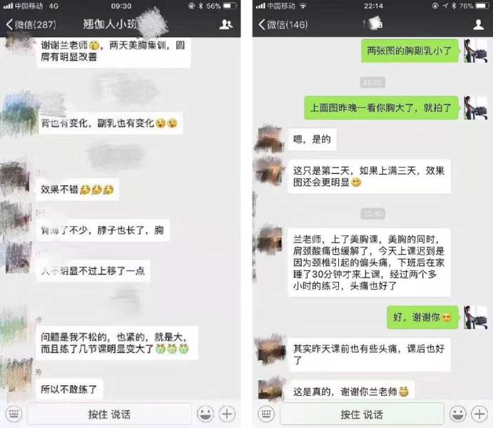 好評(píng)反饋一