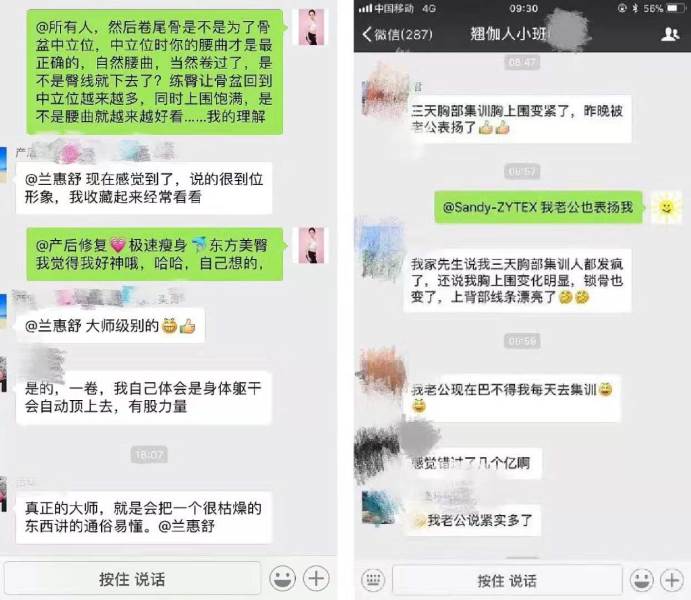 好評(píng)反饋二