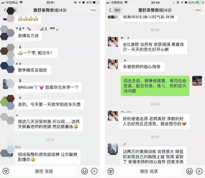 好評(píng)反饋三