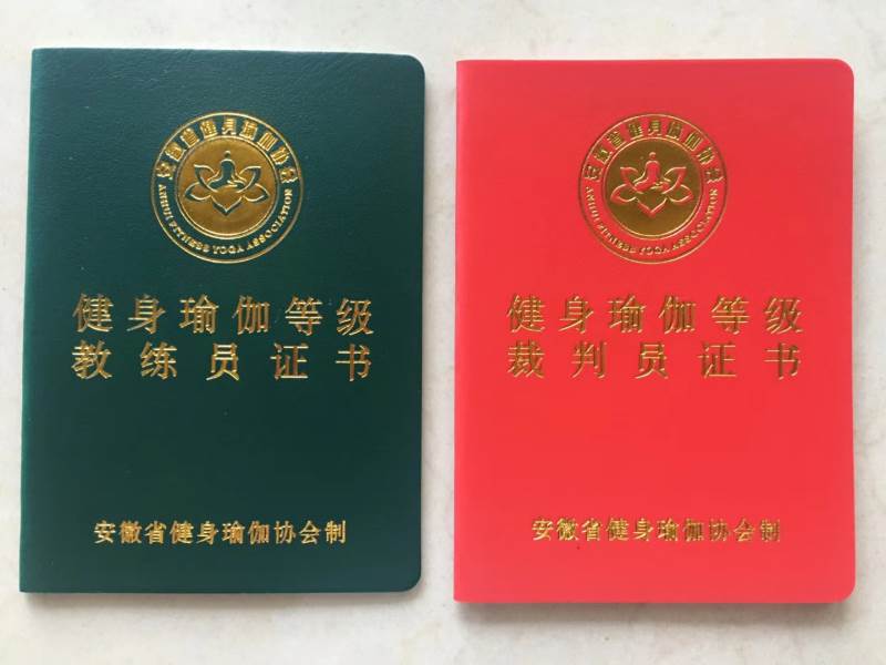 等級(jí)證書(shū)