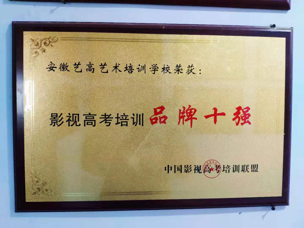 學(xué)校榮譽(yù)四