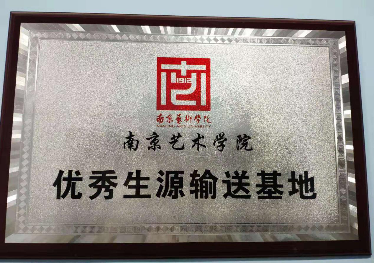 學(xué)校榮譽(yù)五