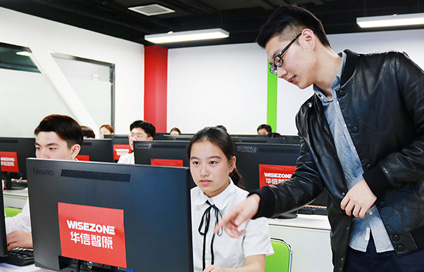 教學現(xiàn)場