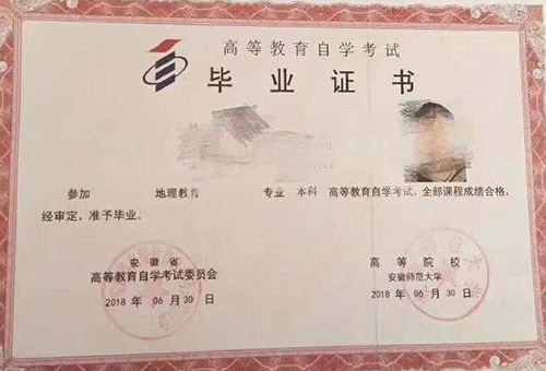 證書樣本五