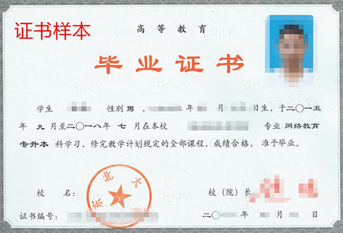 證書樣本一
