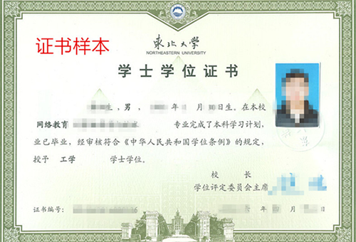 證書樣本二