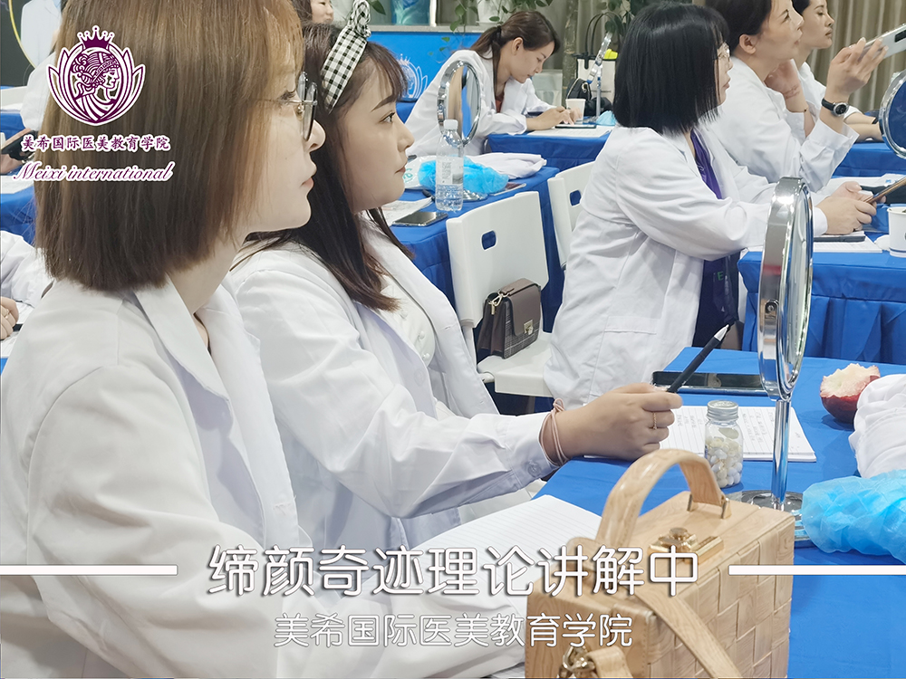 締顏奇跡理論講解