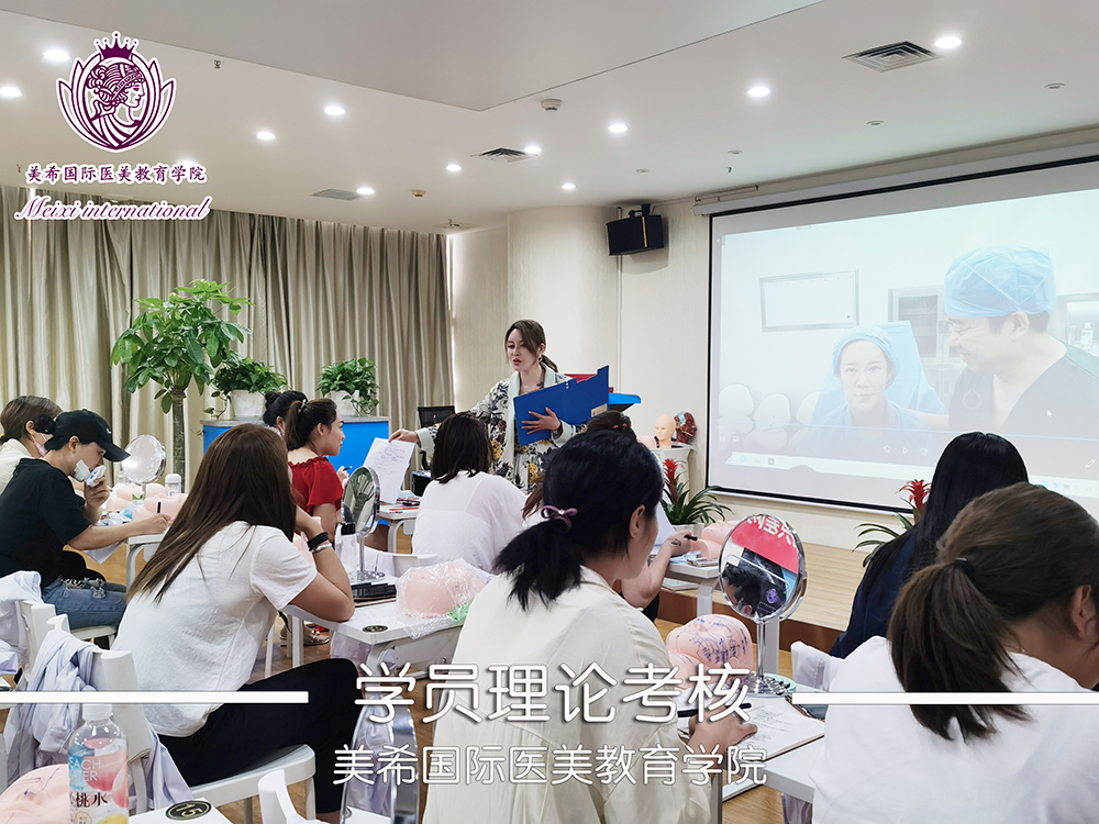 理論考核